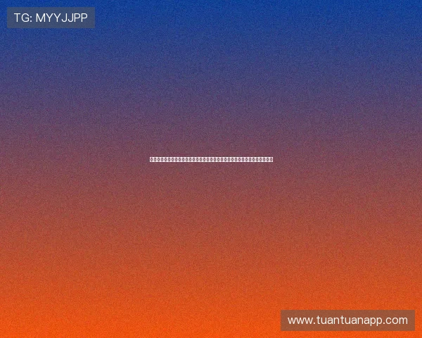 企鹅直播足球赛事高清实时解说精彩视频全程呈现多角度回放专业分析尽在其中