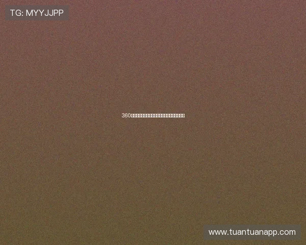 360看球网高清视频直播下载方法全解析与操作指南