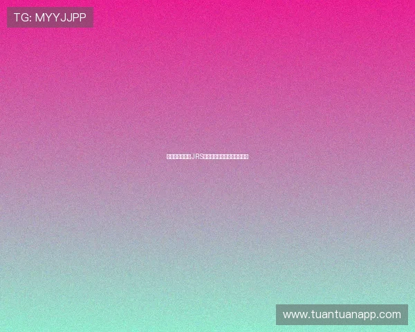 飞速直播吧聚焦JRS低调足球赛事精彩瞬间全纪录