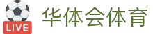 华体会体育官方网站 - 华体会体育(中国)